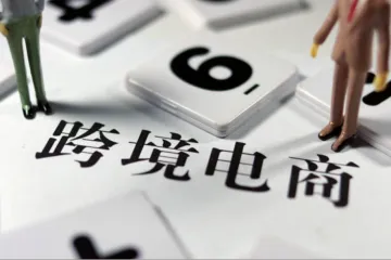 欧美夏季跨境热销5大品类+选品思路