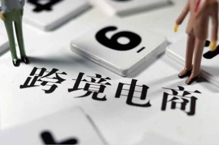 欧美夏季跨境热销5大品类+选品思路