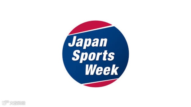 2026年日本东京体育设施设备展览会