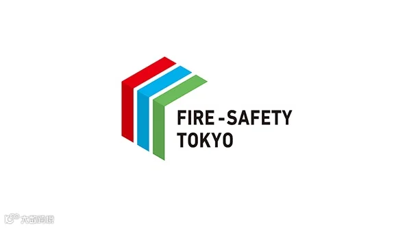 2028年日本东京消防防灾展览会 FIRE-SAFETY TOKYO