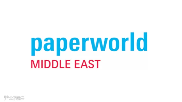 2026年中东迪拜文具及办公用品展览会 Paperworld Middle East