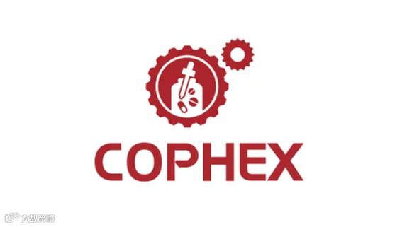 2027年韩国生物医药、化妆品技术展 COPHEX