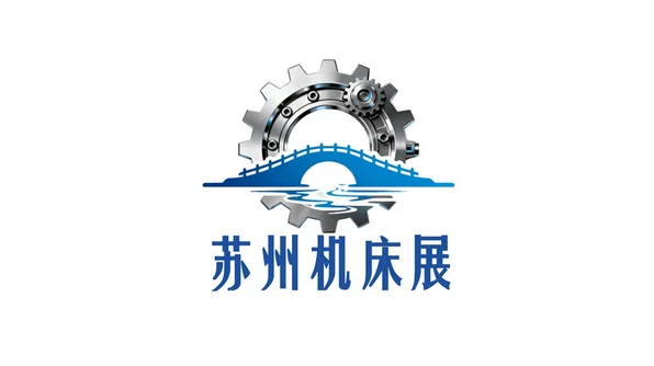 2026年苏州国际数控机床展览会
