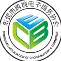 东莞公益培训第一期圆满收官｜AI 驱动跨境增长实战训练营