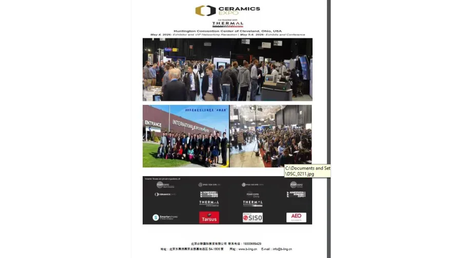 美国克利夫兰工业陶瓷展
