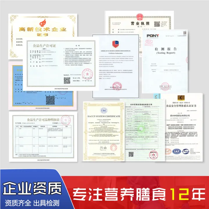 鹿奶蛋白粉固体饮料全脂鹿奶粉牛初乳粉浓缩贴牌定制OEM