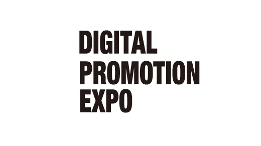 2027年日本东京店铺数字营销推广展览会 DIGITAL PROMOTION EXPO