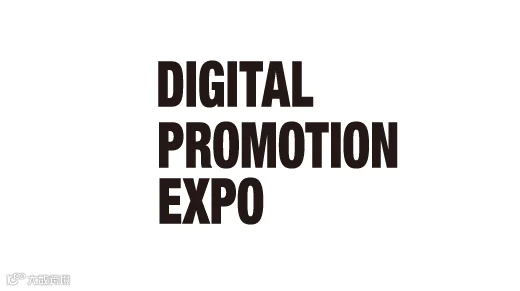 2027年日本东京店铺数字营销推广展览会 DIGITAL PROMOTION EXPO