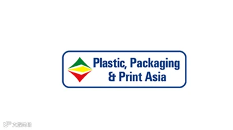 2026年巴基斯坦印刷包装展览会 Plastic, Packaging & Print Asia