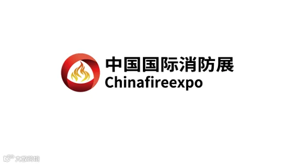 2025年山西太原国际消防展览会 China Fire Expo