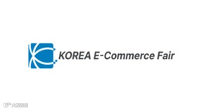 2026年韩国电商博览会