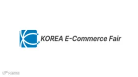2026年韩国电商博览会