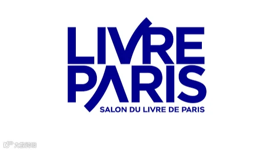 2027年法国巴黎图书展览会 Livre Paris
