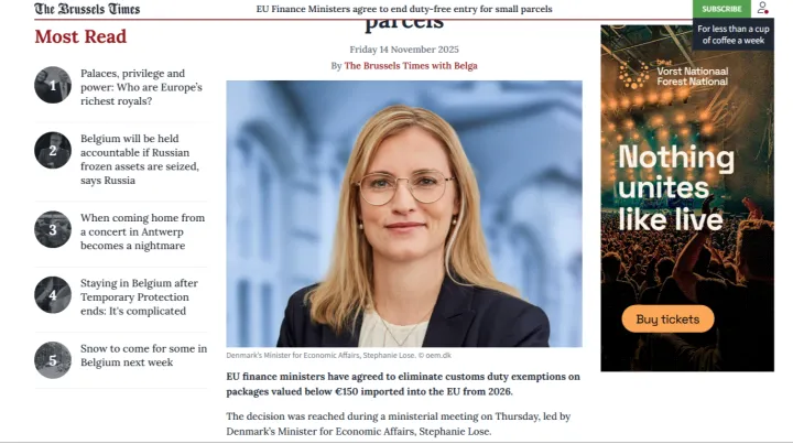 欧盟新规落地！2026年起取消150欧元以下包裹关税豁免