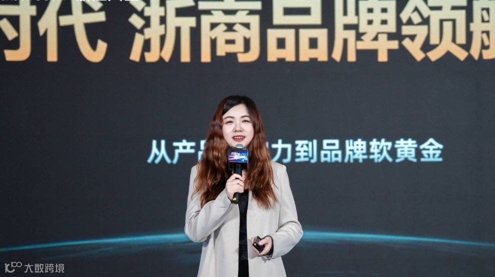 跨境线下活动系列活动