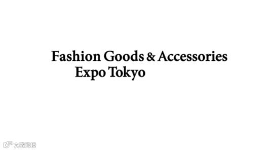 2026年日本东京时装及配饰展览会
