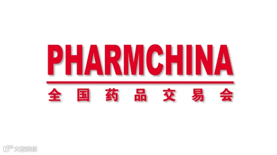 2025年南京药交会-全国药品交易会