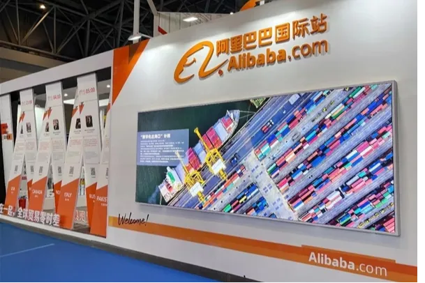 阿里巴巴国际站交互信息规则