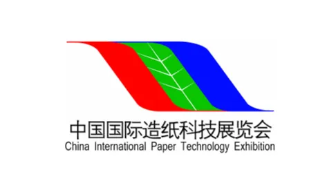 2026年中国（武汉）国际造纸科技展览会 China Paper
