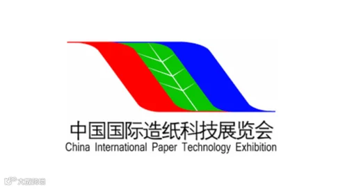 2026年中国（武汉）国际造纸科技展览会 China Paper