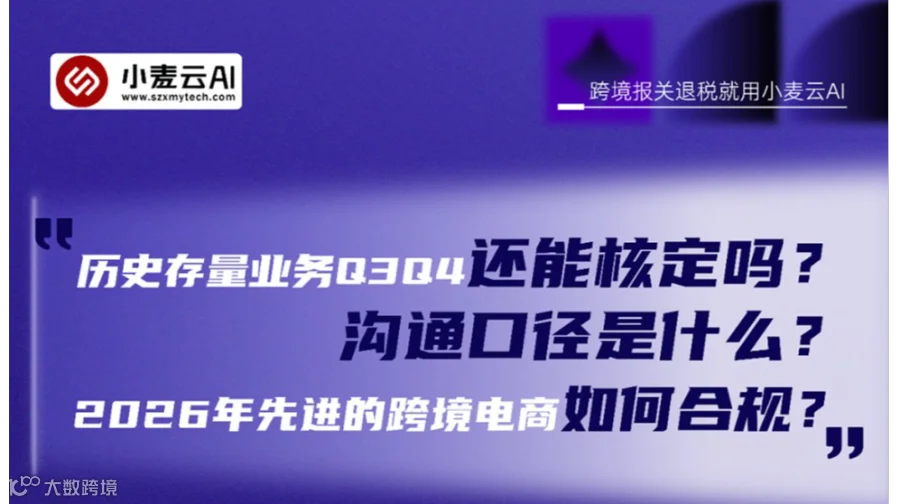 小麦云AI-第一期麦友会活动