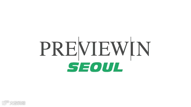 2026年韩国首尔纺织服装及面料展览会 Preview In SEOUL