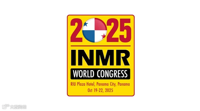 2027年葡萄牙世界电力大会 INMR WORLD CONGRESS