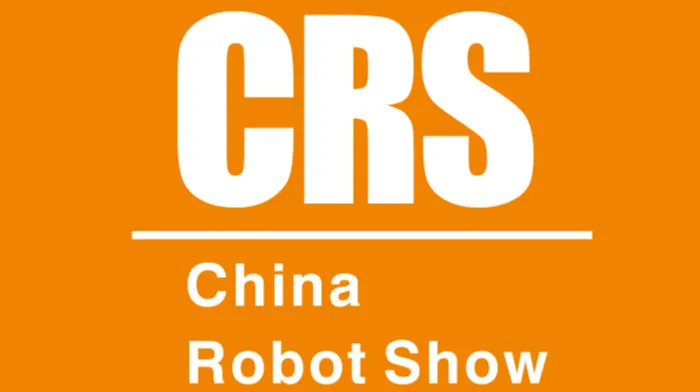 2026年北京机器人大会-北京机器人展