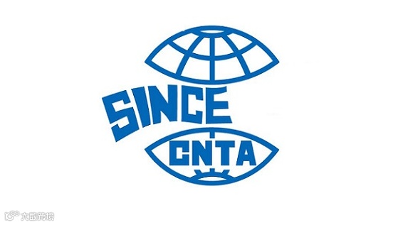 2027年上海国际非织造材料展览会 SINCE