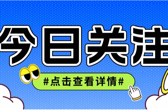 亚马逊“强开店铺”连环爆雷：刚解封一天就再被封，店钱两空！