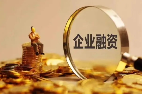 资金链不断！跨境电商卖家必备的融资规划与风险规避指南