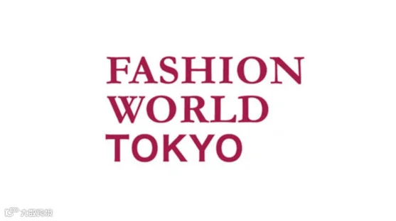 2026年日本东京时尚产业展-日本时装展 Fashion World Tokyo