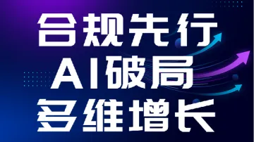 6.21 杭州 TK卖家峰会