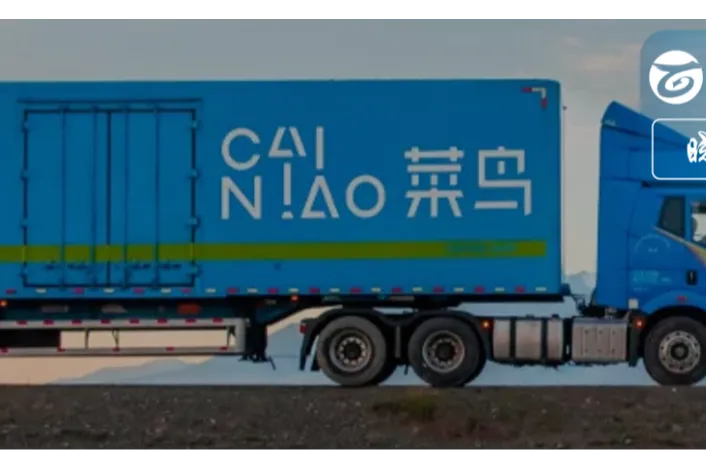价格砍半，菜鸟上线全球三日达；224亿欧元！DHL第二季度业绩出炉