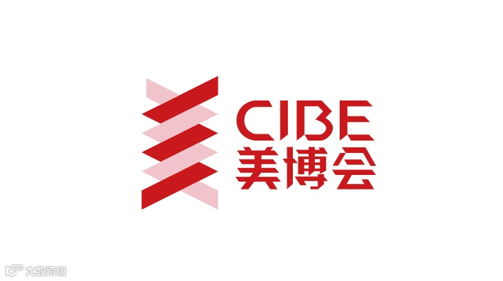 CIBE 2025第六届深圳国际大健康美丽产业博览会