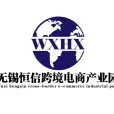 活动报名|跨境电商出口合规与风险排查活动