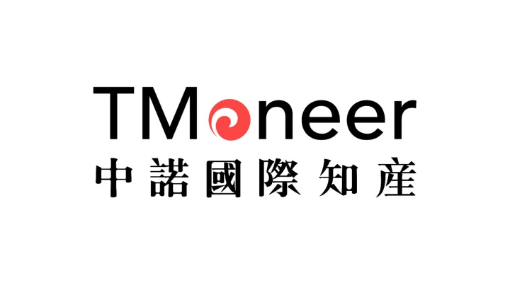 阿根廷商标新规｜业务转让和变更手续迎来重大简化，无需海牙认证！
