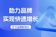 海外市场掘金指南：一文读懂海外联盟营销