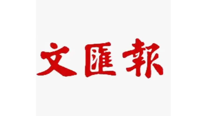 广州注册香港公司推荐 香港人工智能会计服务有限公司