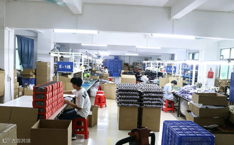 广州凯越运动用品有限公司