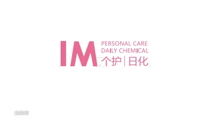 2027年上海国际个护及日化美妆展览会 IM