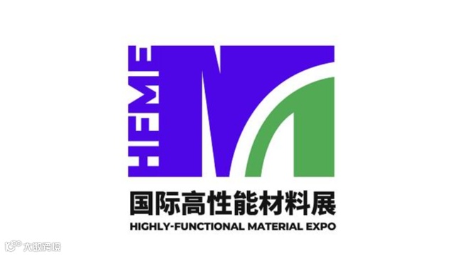  2026年深圳国际高性能材料展 HIGHLY-FUNCTIONAL MATERIAL EXPO