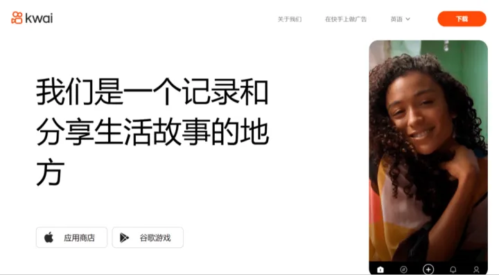 巴西体育游戏代投Kwai Ads广告核心优势