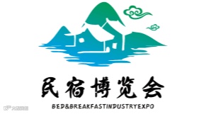 2026年上海国际旅游民宿产业博览会 上海旅游民宿展