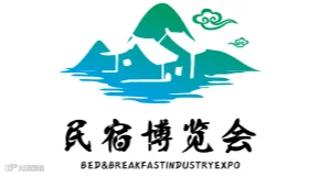 2026年上海国际旅游民宿产业博览会 上海旅游民宿展