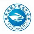 ZHONGSENLOGISTICS