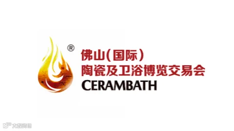 2026年佛山国际陶瓷及卫浴展-佛山陶博会秋季 CERAMBATH