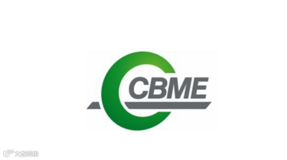 2026年中国（北京）国际散料输送与装卸技术装备展 CBME