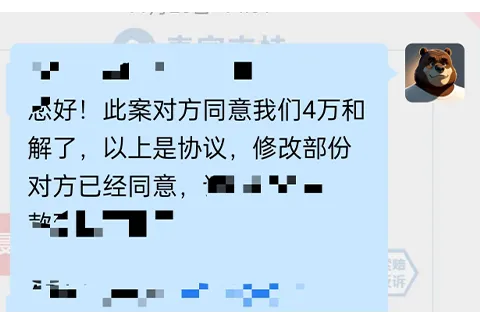 【麦家支持案例分享】缺席案件，7天力挽狂澜为卖家挽回百万损失！