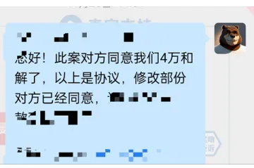 【麦家支持案例分享】缺席案件,7天力挽狂澜为卖家挽回百万损失!